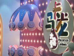 -清远熹乐谷温泉度假酒店