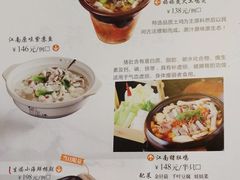 菜单-黛瓦里巷(紫荆广场店)