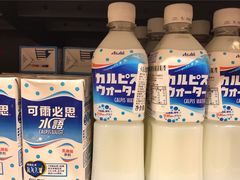 -永旺黄岛购物中心