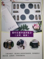 -瘦立方身材管理中心