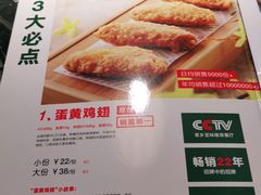 -新白鹿餐厅(虹桥南丰城店)