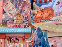 -皇庭广场(福华三路店)