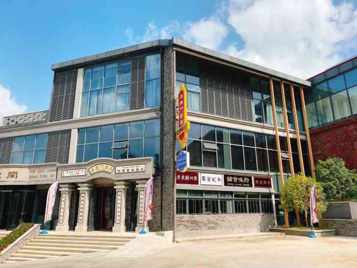 喜乐门餐厅-"菜品大部分冷的,特别说一下这个小包子跟石.