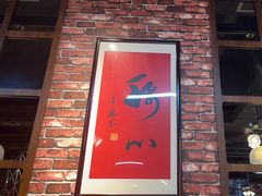 -鸿姐老火锅(花园路店)