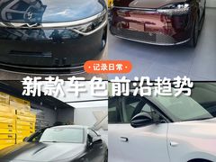 -跃通XPEL超级旗舰店(浦东店)