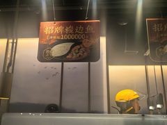 -新辣道鱼火锅(航天万源店)