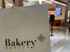 -BHG Bakery(北京SKP店)