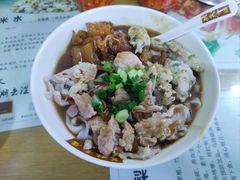 至尊三宝捞河粉-荔林食店(西华路店)