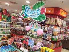 -重百超市(解放碑新华店)