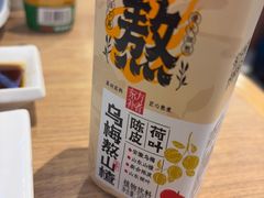 -上渔铁板烧(熙悦汇店)