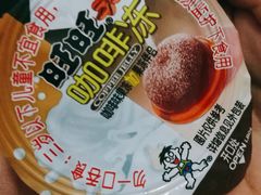 -六意生活超市(交通鸿运店)