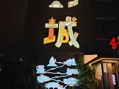 -回龙窝历史文化街区