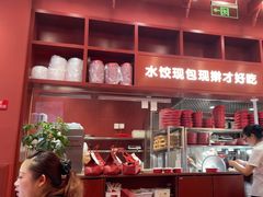 -喜家德虾仁水饺(景枫中心店)