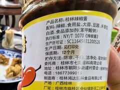 -初记正宗云吞面