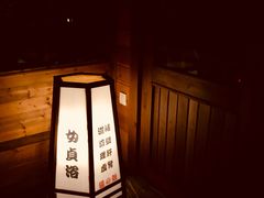 -杭州第一世界大酒店·云曼温泉