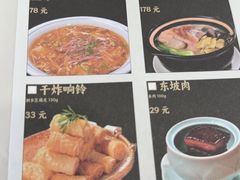 -奎元馆.百年奎元.非遗传承(西湖边的解放路店)