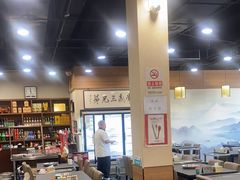 -常赢三兄弟·清真涮肉(常营店)