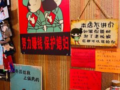 -名扬烤肉(起源店)