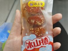 -粒上皇(淮河路步行街店)