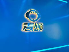 -唱吧麦颂KTV(黄兴步行街店)