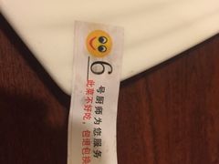 -川流不息·地道川菜·小龙虾(新松江路店)