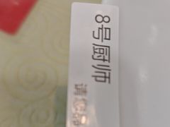 -东四民芳餐厅(世茂工三店)