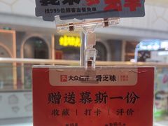 -骨之味·筒骨汤火锅(晋江万达店)
