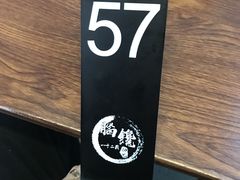 -脑馋粉儿(三里屯店)