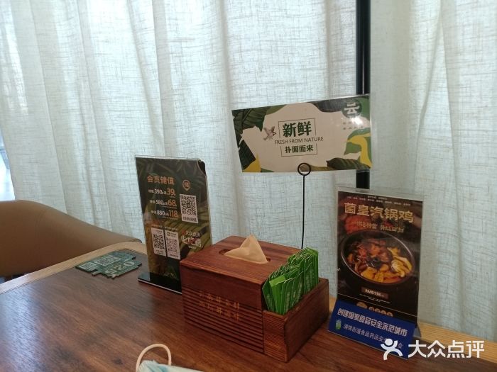 云海肴云南菜(浦江欢乐颂店)图片