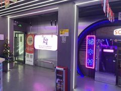 -关你鬼室大型密室逃脱(佛山创意园店)