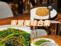 -众喜蔡·私房酒馆(普思小镇店)