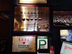 -绿茵阁牛扒餐厅(客村店)