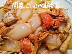 -周家二小姐的菜(西津渡店)