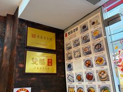 -双喜老铺(人民广场店)