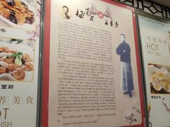 -玉华台饭庄(裕中西里小区店)