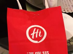 -海底捞火锅(江南盛天地店)