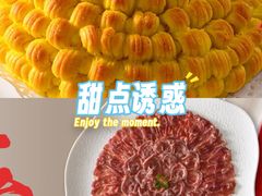 -百草滩羊清水涮羊肉(长城路店)