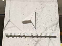 -北芒BEIMO COFFEE(五台山店)