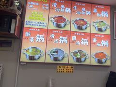 -味香林牦牛自助火锅