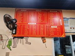 -五娃子烧烤(人民路150号院店)