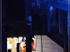 -邓莽子老火锅(鲁祖庙店)