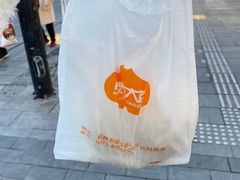 -南方迷宗大包(湖滨店)