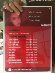-就是个做半永久的地方·纹眉眼线