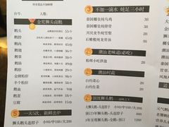 -陈鹏鹏潮汕菜(欢乐海岸 海边景观店)
