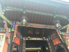 丰都鬼城-丰都鬼城名山景区