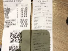 -西贝(无锡万象城店)