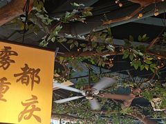 -常和州·夜宵大排档(常州单店)