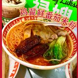 不愧是排队王｜禄嫂茶冰厅