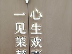 -万达广场(南京江宁店)