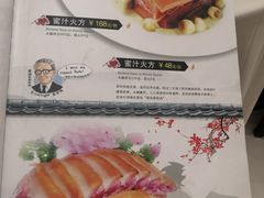 -得月楼·省级非遗·传统苏帮菜(观前店)